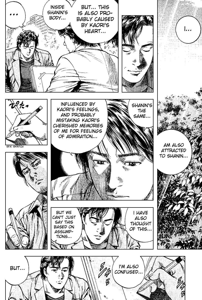 Page 14 Chapter 97 Angel Heart