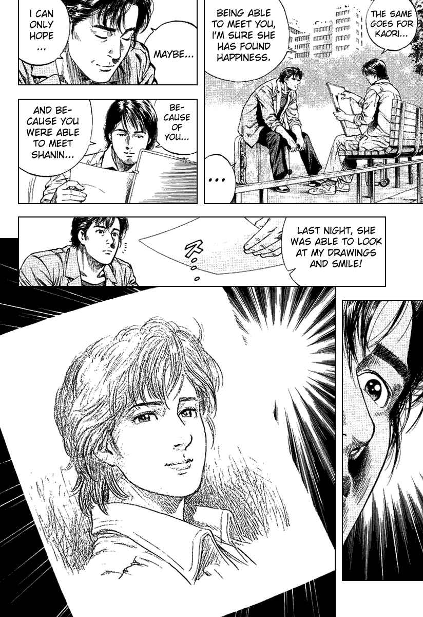 Page 16 Chapter 97 Angel Heart