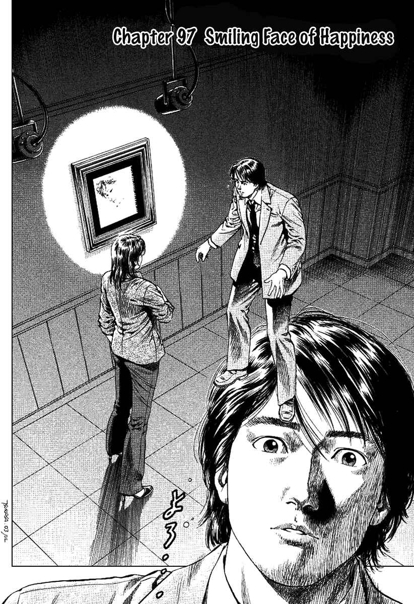 Page 2 Chapter 97 Angel Heart