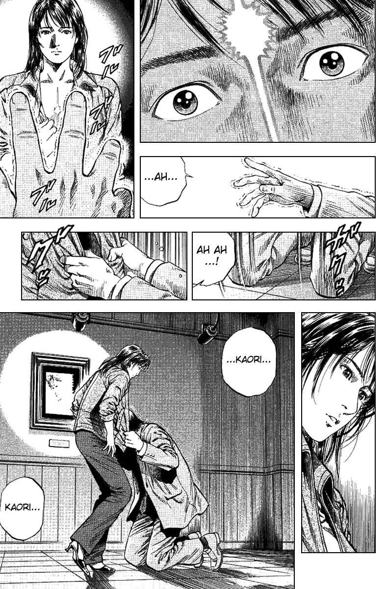 Page 3 Chapter 97 Angel Heart