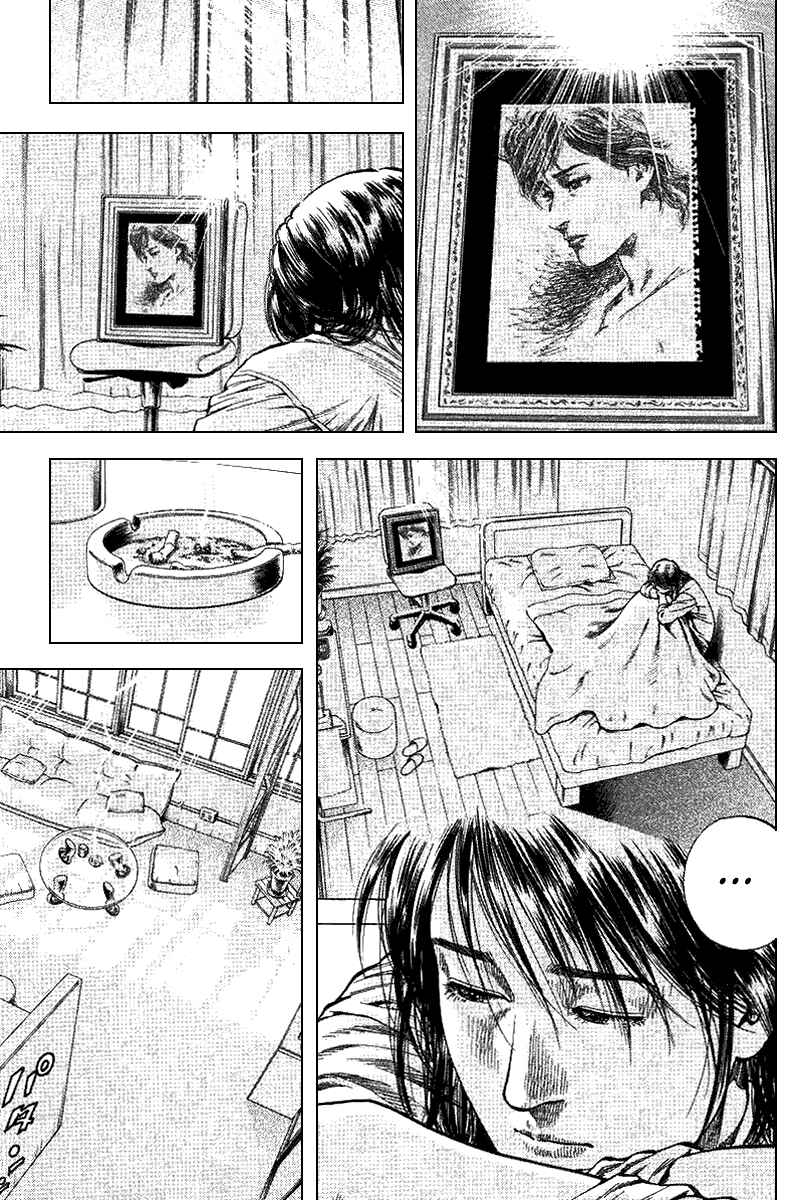 Page 7 Chapter 97 Angel Heart