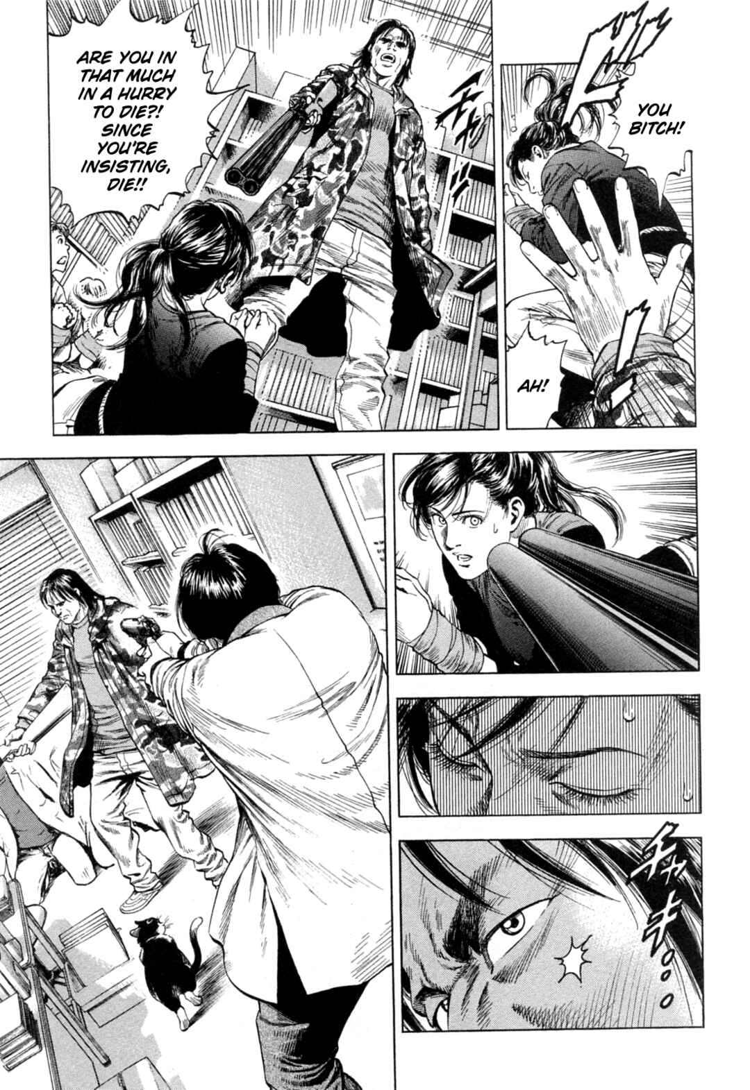Page 17 Chapter 329 Angel Heart