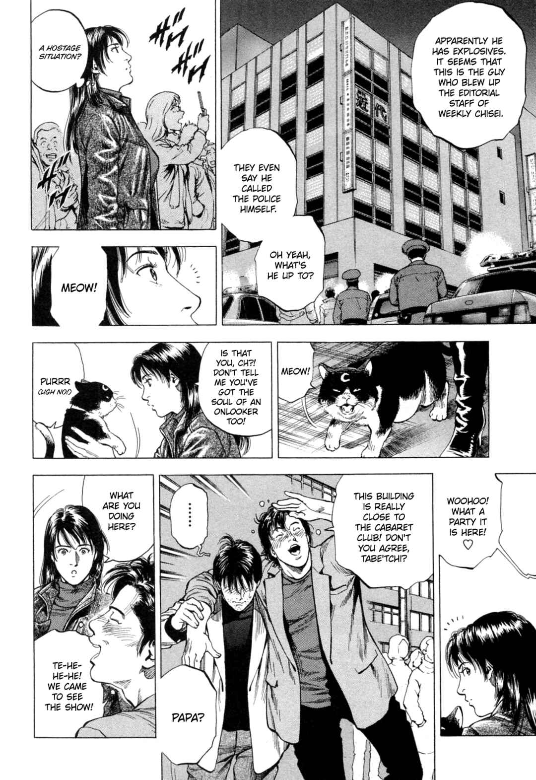 Page 2 Chapter 329 Angel Heart