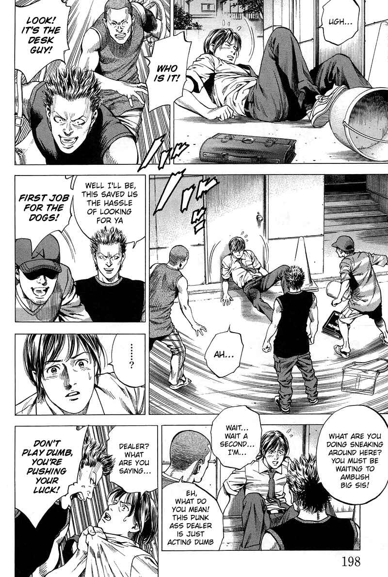 Page 14 Chapter 231 Angel Heart