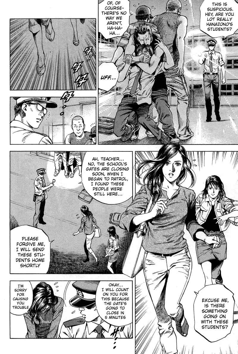 Page 16 Chapter 231 Angel Heart