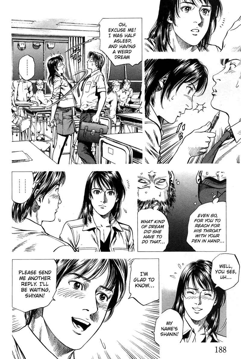 Page 4 Chapter 231 Angel Heart