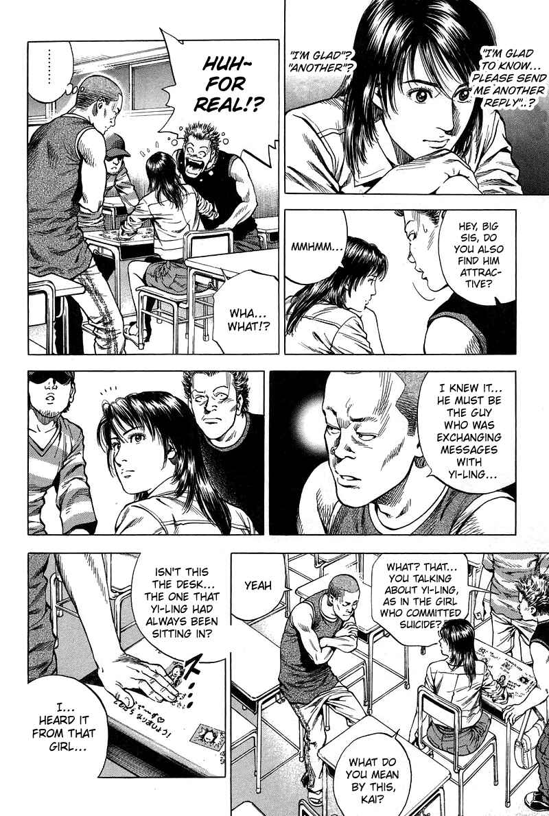 Page 6 Chapter 231 Angel Heart