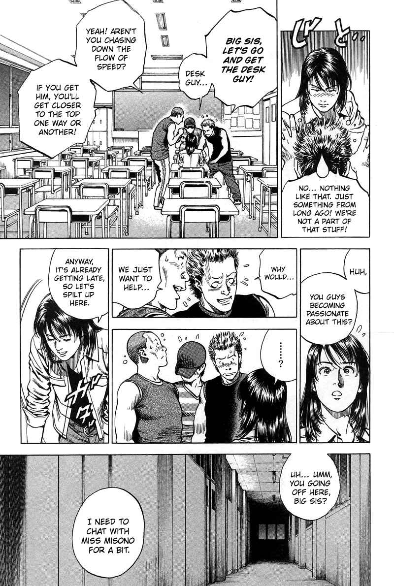 Page 9 Chapter 231 Angel Heart
