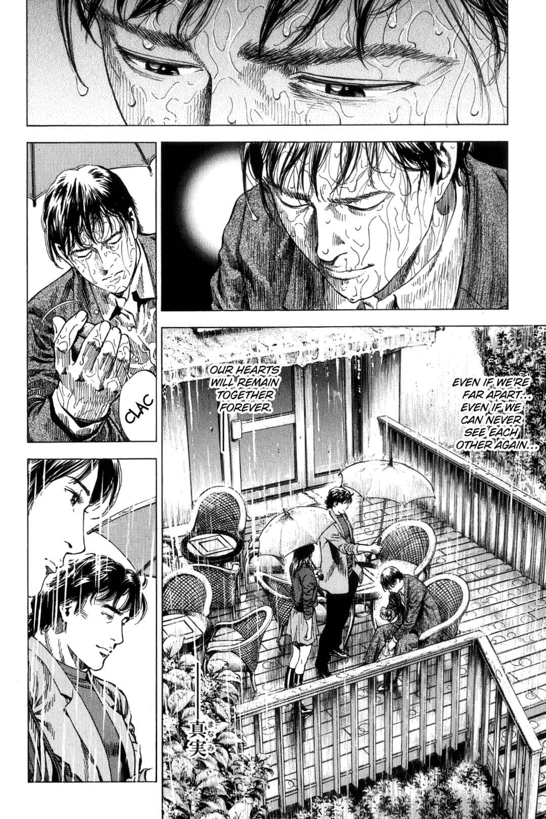 Page 13 Chapter 309 Angel Heart