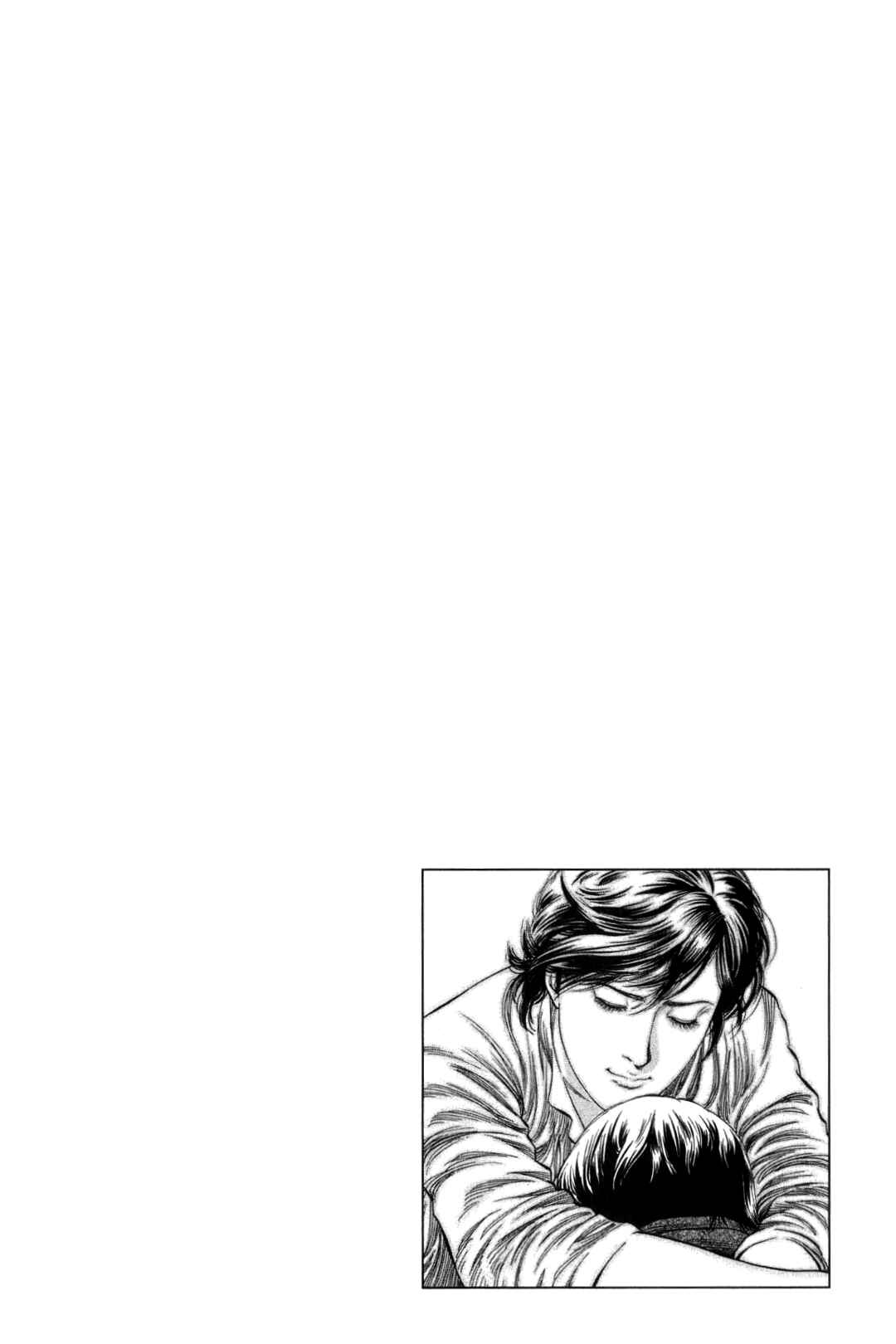 Page 22 Chapter 309 Angel Heart