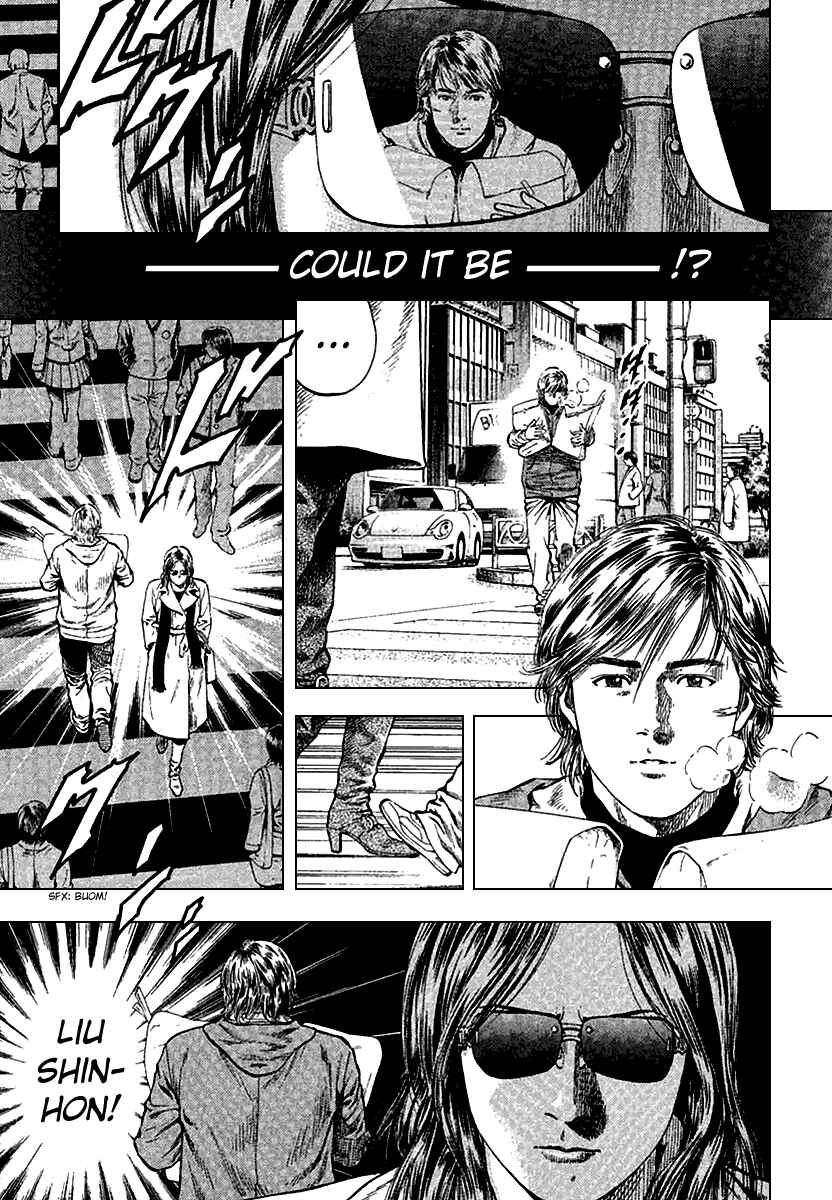 Page 1 Chapter 116 Angel Heart