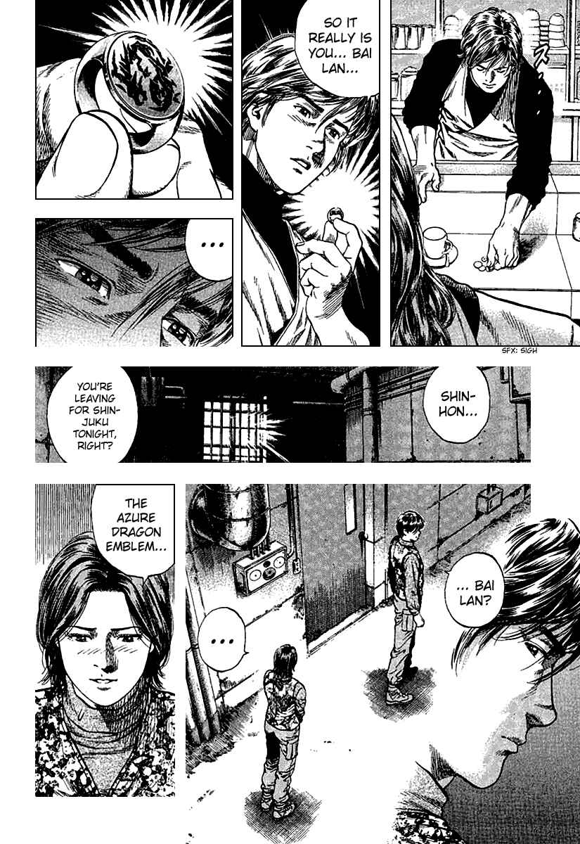 Page 14 Chapter 116 Angel Heart