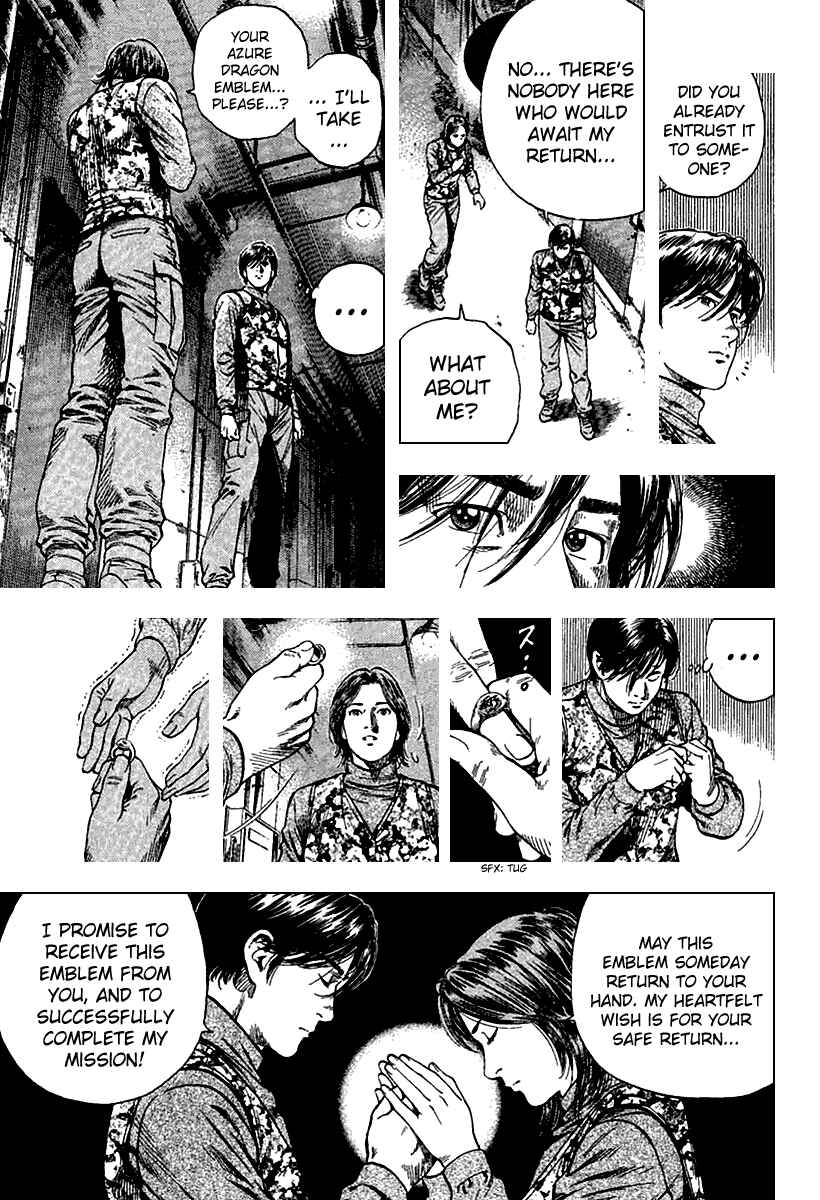 Page 15 Chapter 116 Angel Heart