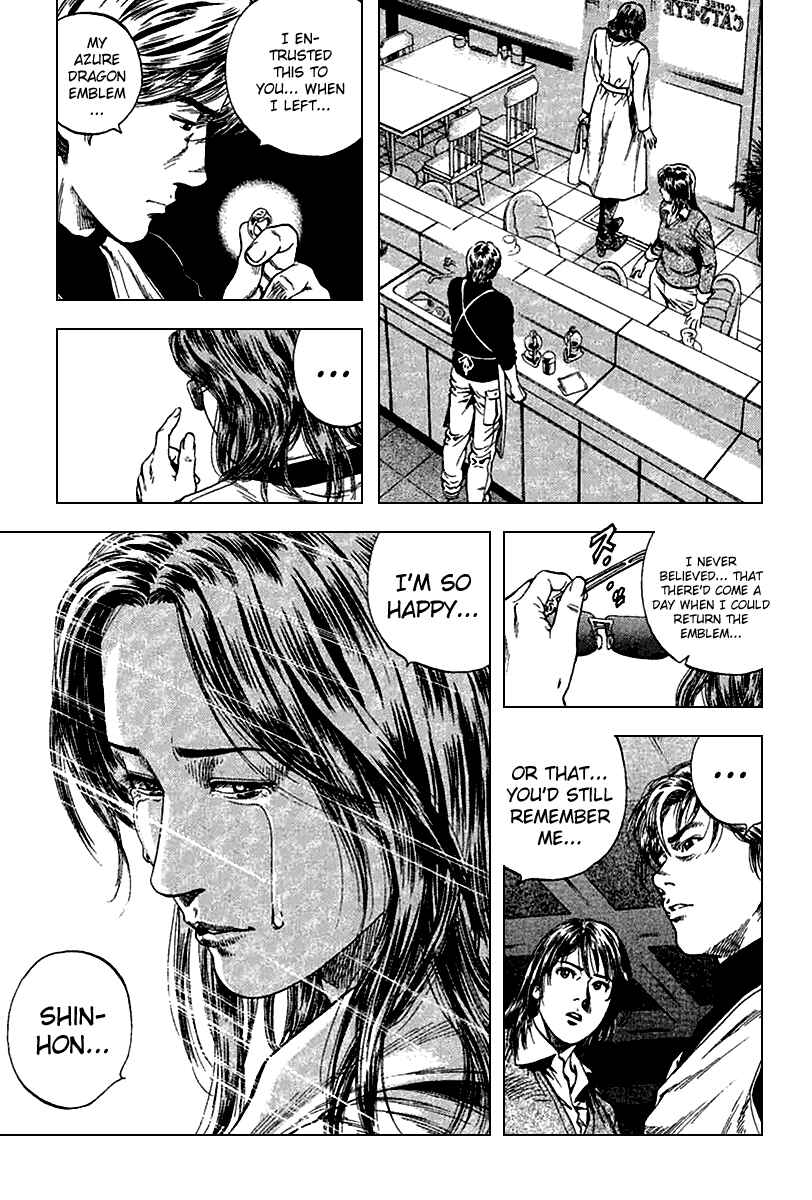 Page 17 Chapter 116 Angel Heart