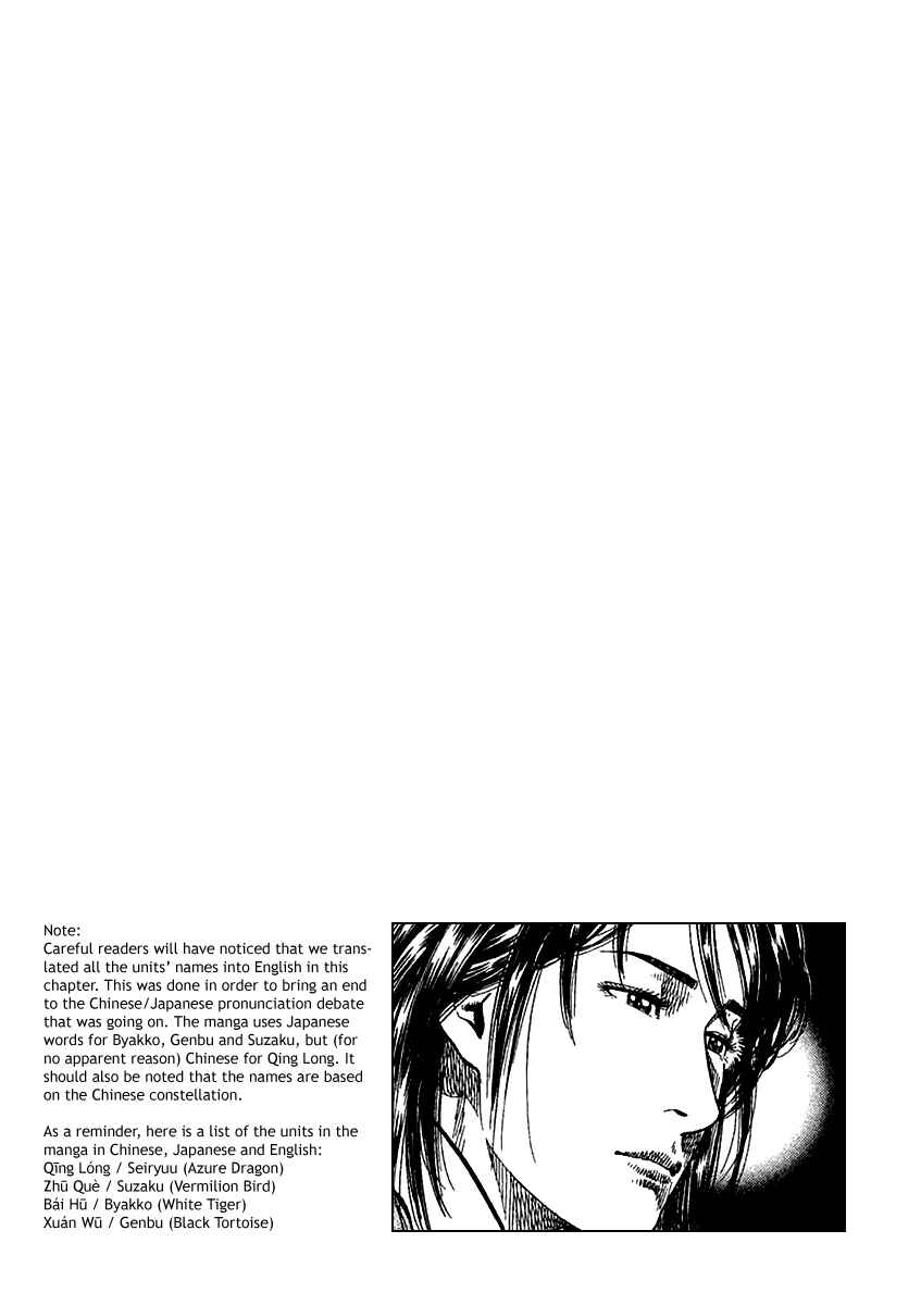 Page 18 Chapter 116 Angel Heart