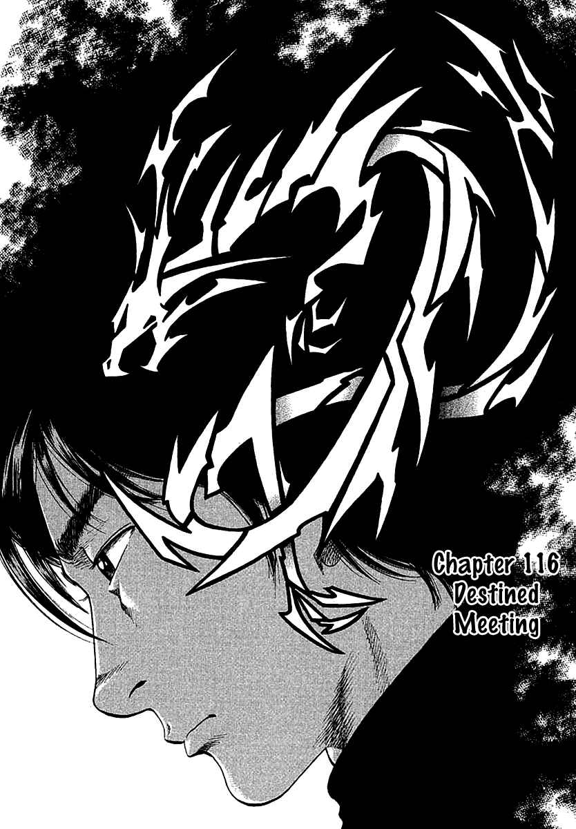 Page 2 Chapter 116 Angel Heart