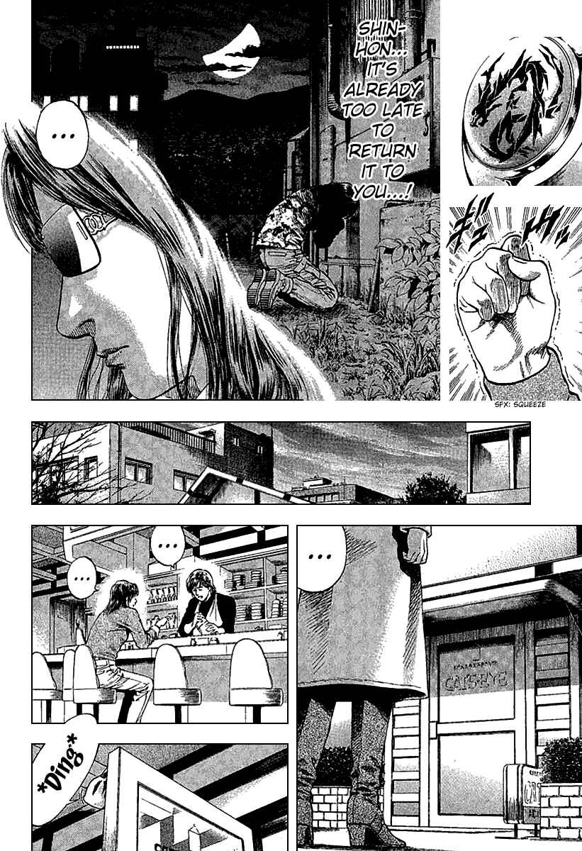 Page 6 Chapter 116 Angel Heart