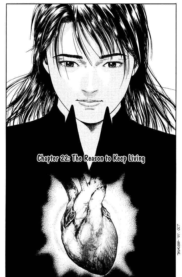 Page 1 Chapter 22 Angel Heart