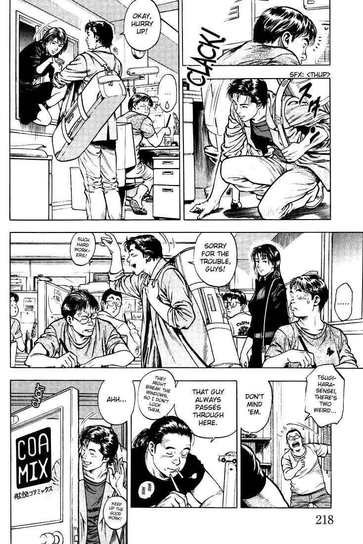 Page 12 Chapter 22 Angel Heart