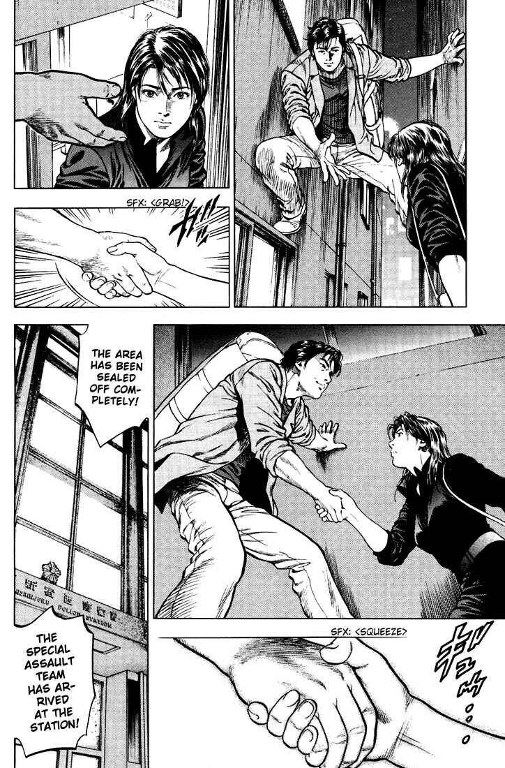 Page 16 Chapter 22 Angel Heart