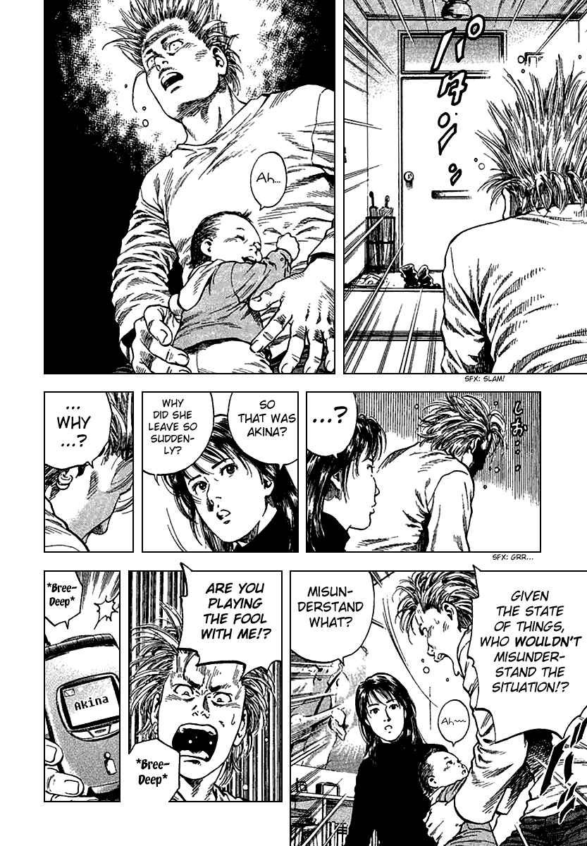 Page 16 Chapter 113 Angel Heart