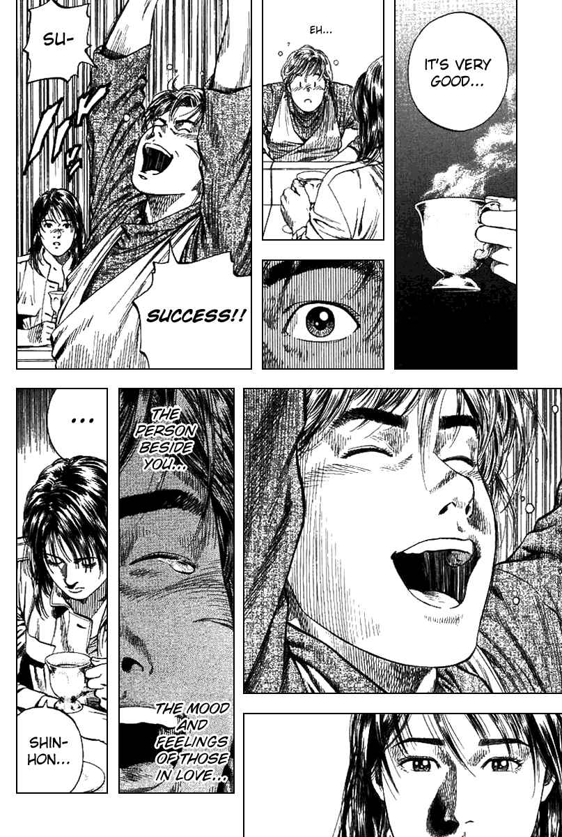 Page 16 Chapter 99 Angel Heart