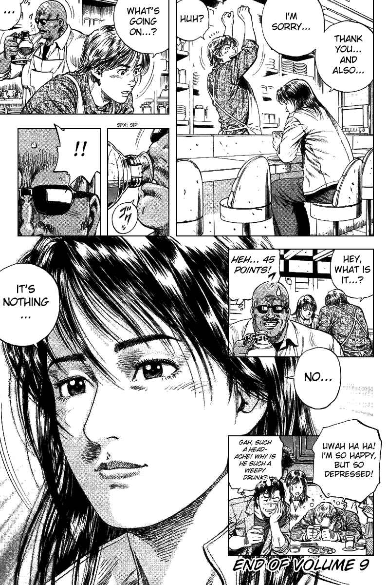 Page 17 Chapter 99 Angel Heart