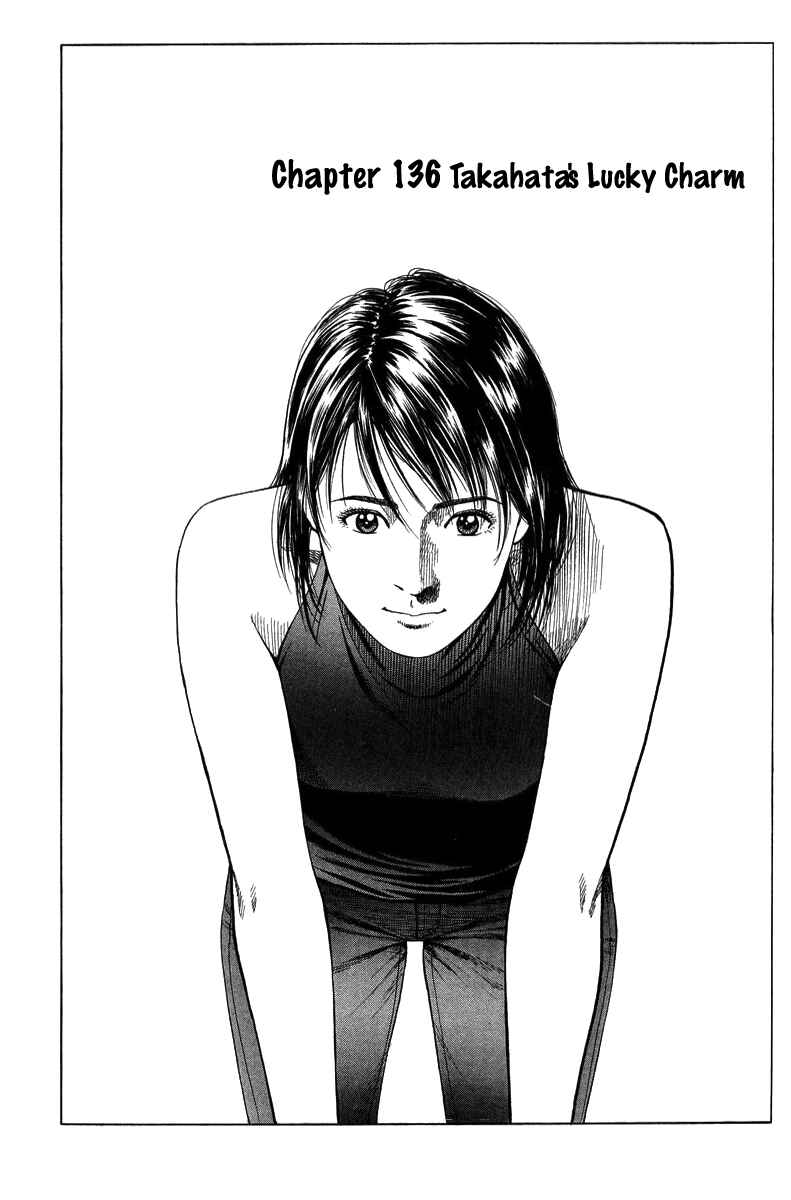 Page 1 Chapter 136 Angel Heart