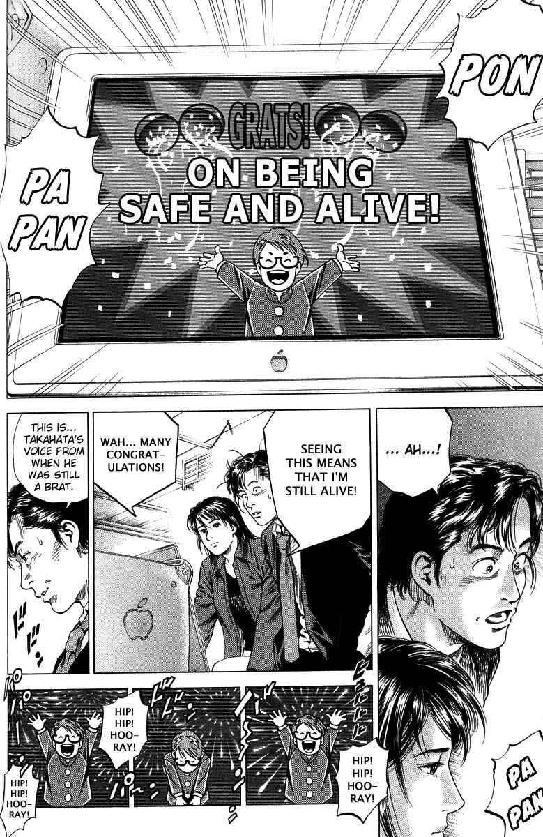 Page 14 Chapter 136 Angel Heart