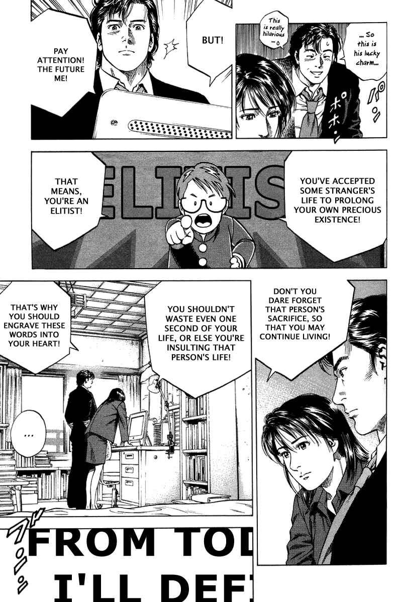 Page 15 Chapter 136 Angel Heart
