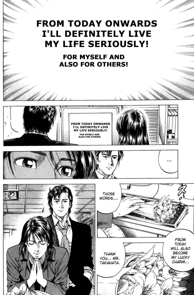 Page 16 Chapter 136 Angel Heart