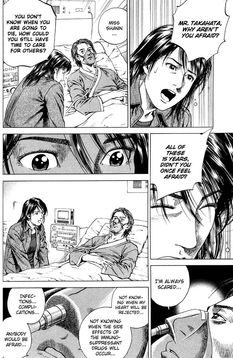 Page 8 Chapter 136 Angel Heart
