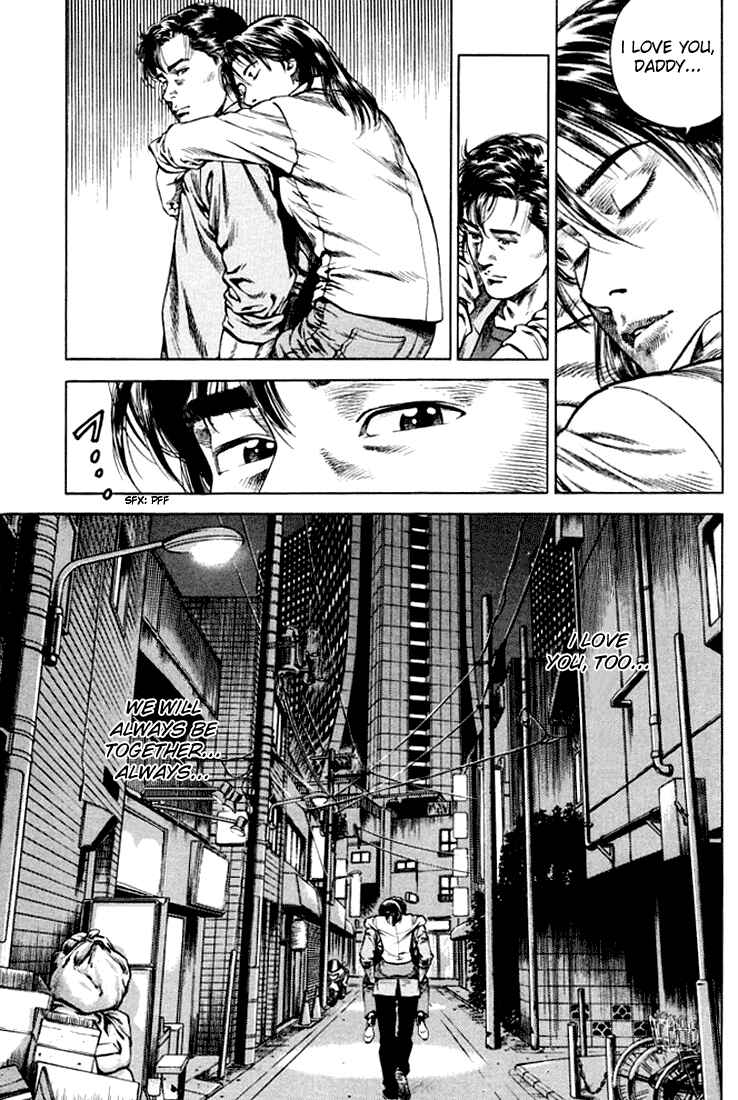 Page 17 Chapter 70 Angel Heart