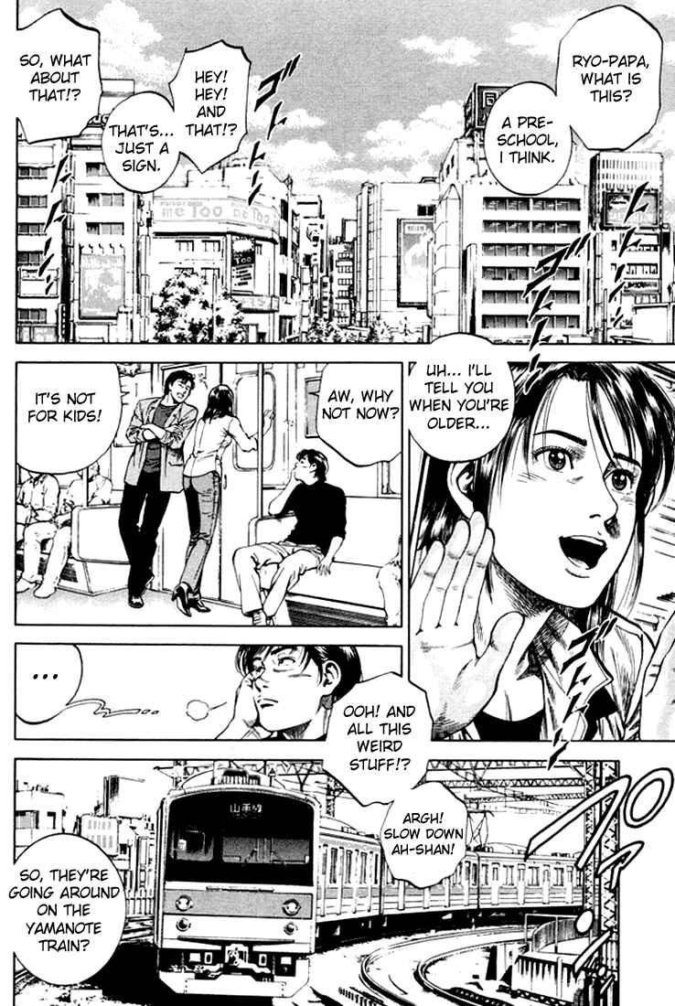 Page 2 Chapter 70 Angel Heart