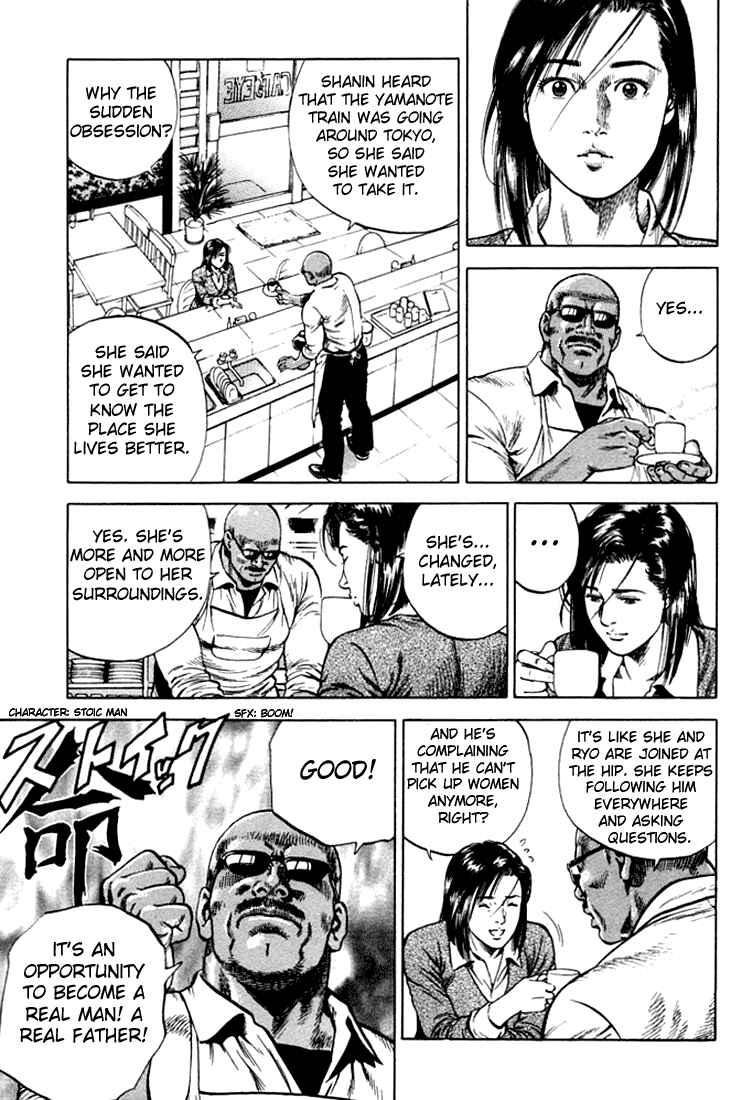 Page 3 Chapter 70 Angel Heart