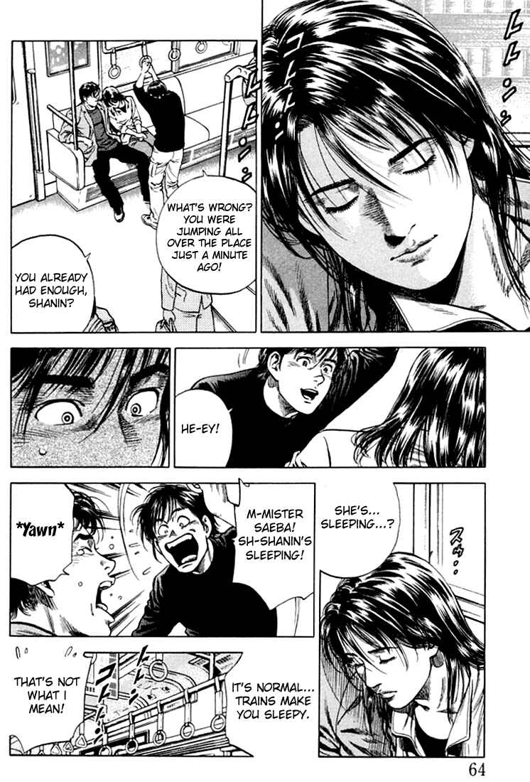 Page 4 Chapter 70 Angel Heart