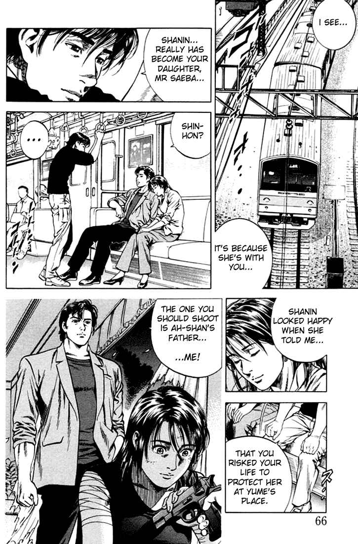Page 6 Chapter 70 Angel Heart