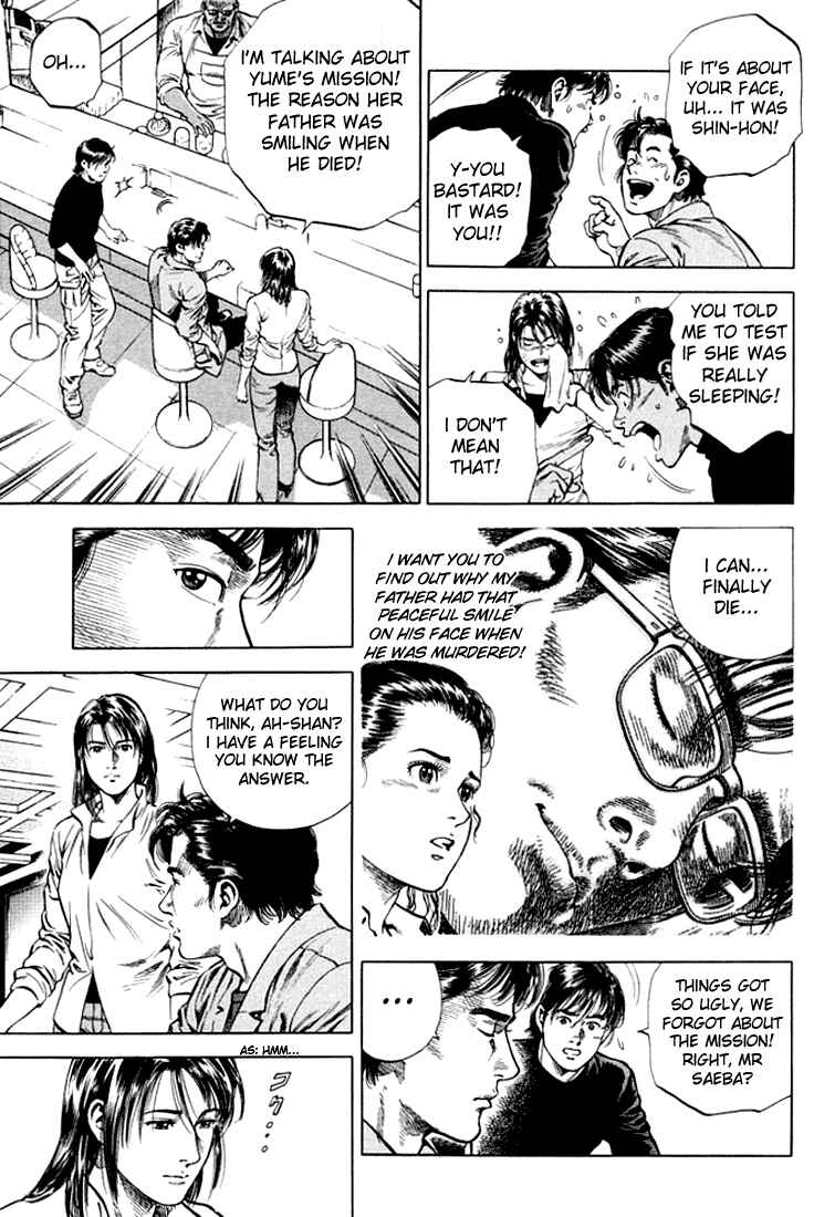 Page 9 Chapter 70 Angel Heart