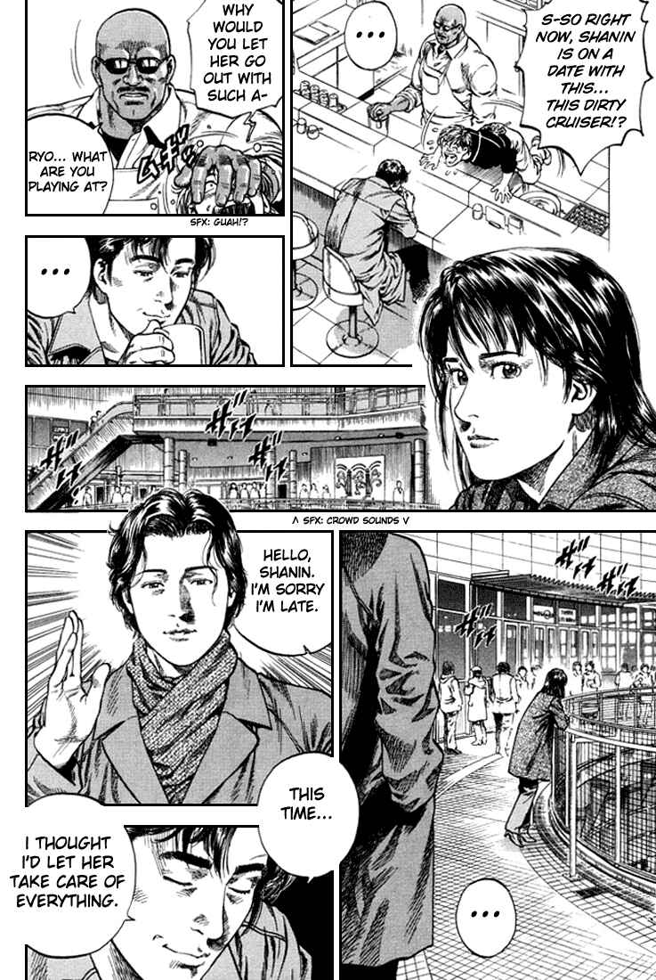 Page 16 Chapter 81 Angel Heart
