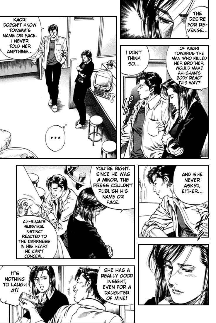 Page 3 Chapter 81 Angel Heart