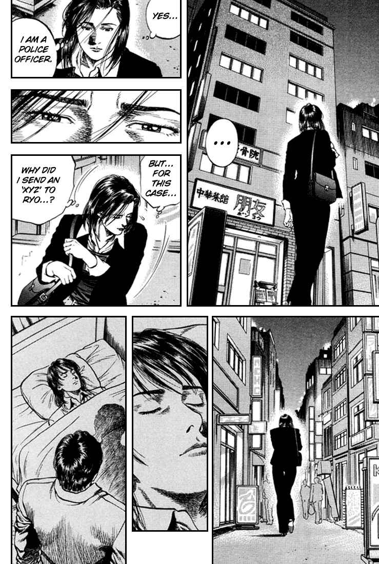 Page 8 Chapter 81 Angel Heart