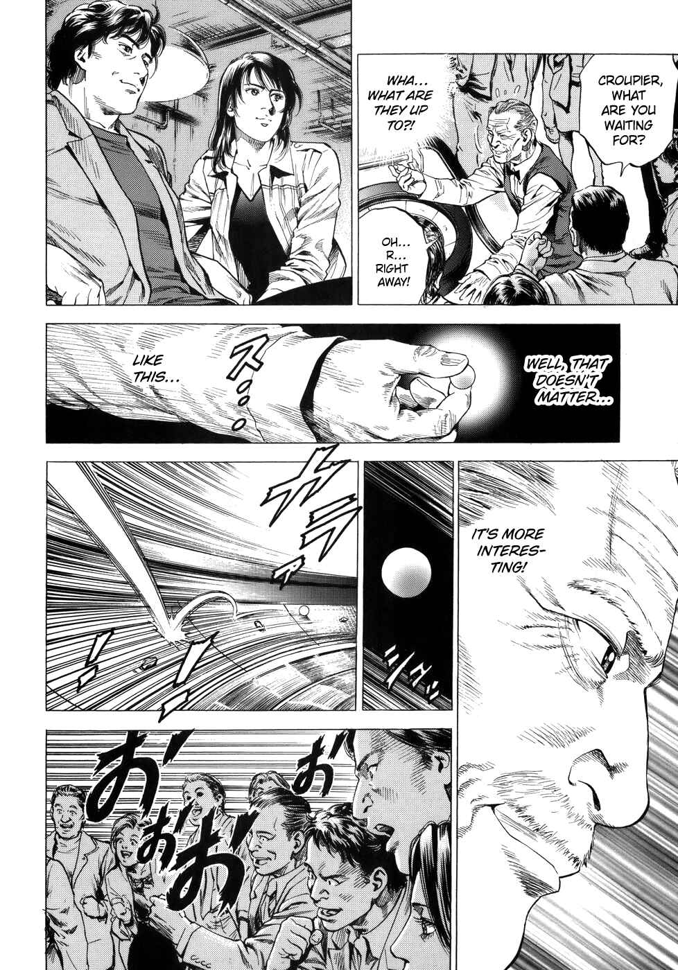 Page 12 Chapter 279 Angel Heart