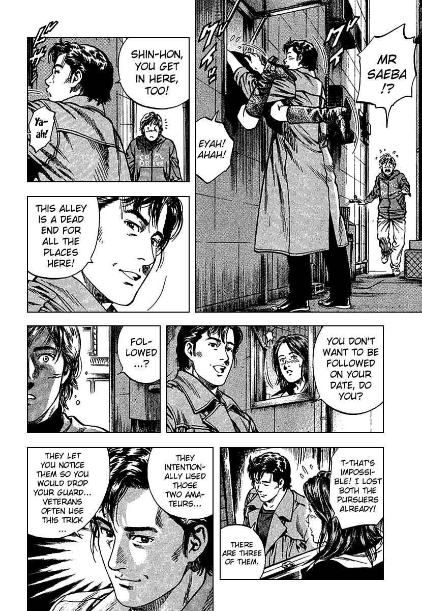 Page 10 Chapter 117 Angel Heart