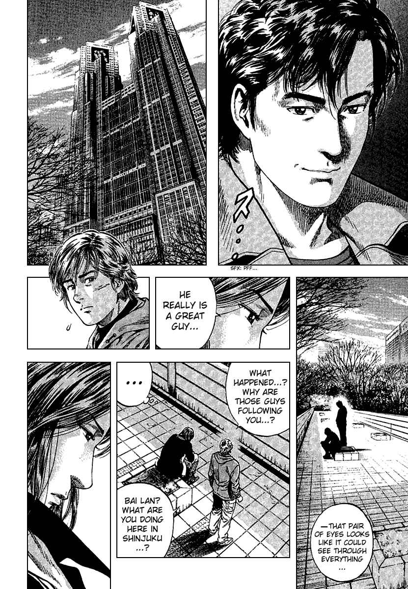 Page 12 Chapter 117 Angel Heart