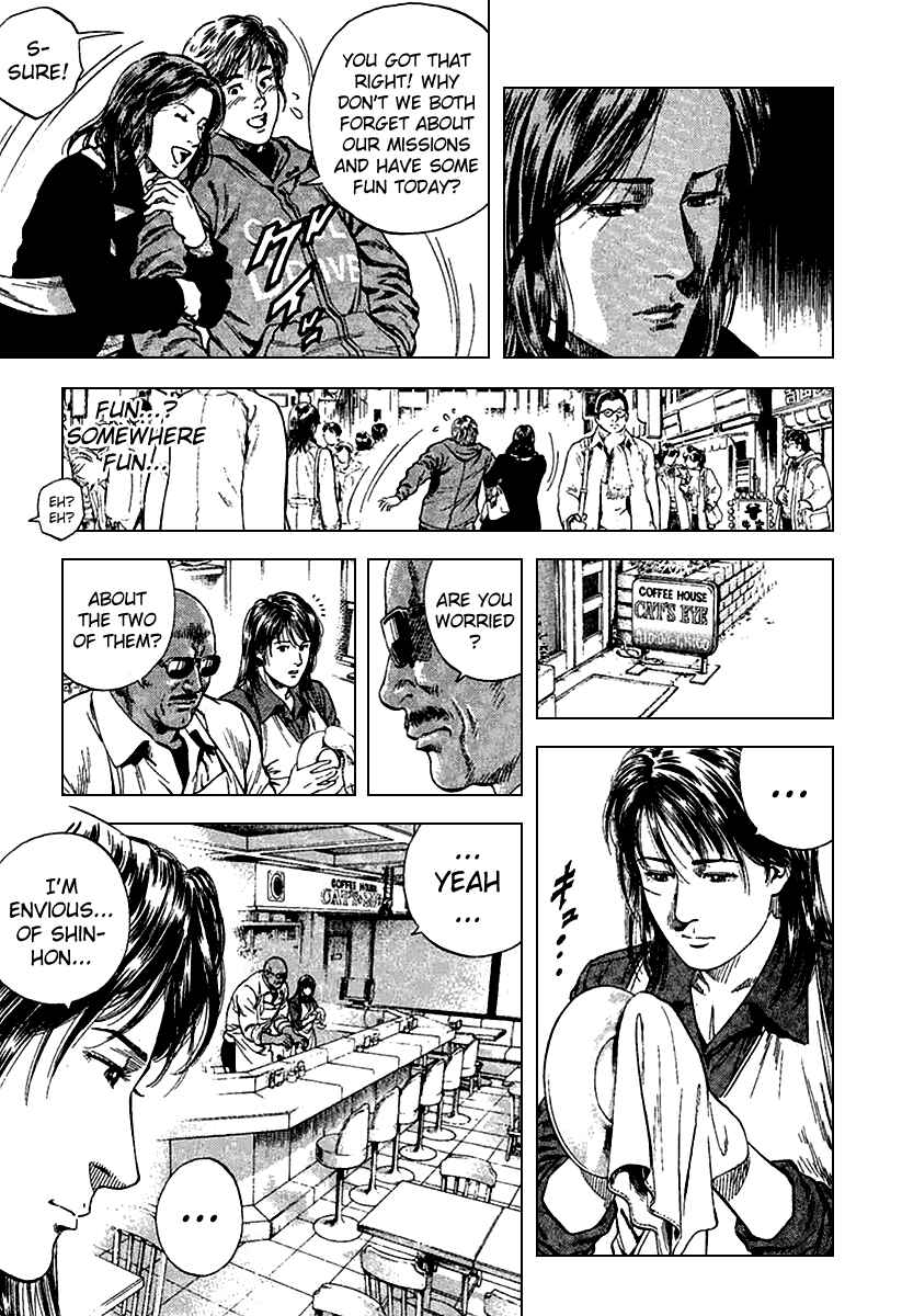 Page 3 Chapter 117 Angel Heart