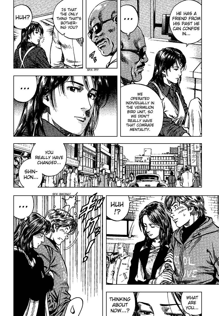 Page 4 Chapter 117 Angel Heart