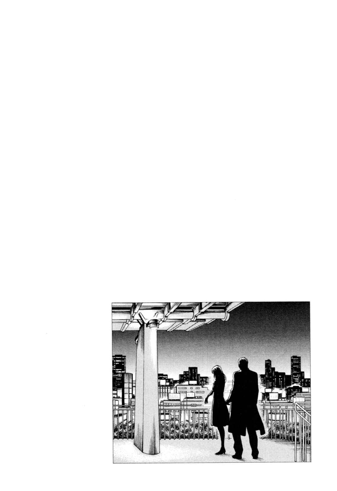 Page 19 Chapter 361 Angel Heart