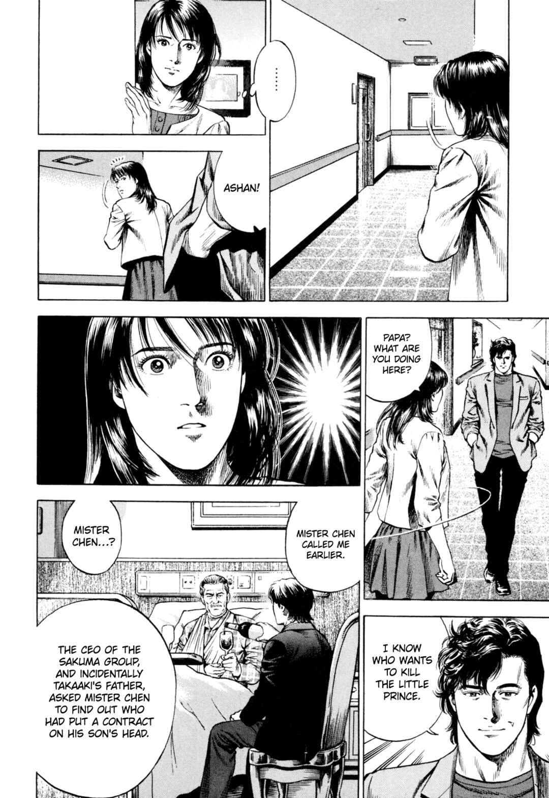 Page 4 Chapter 361 Angel Heart