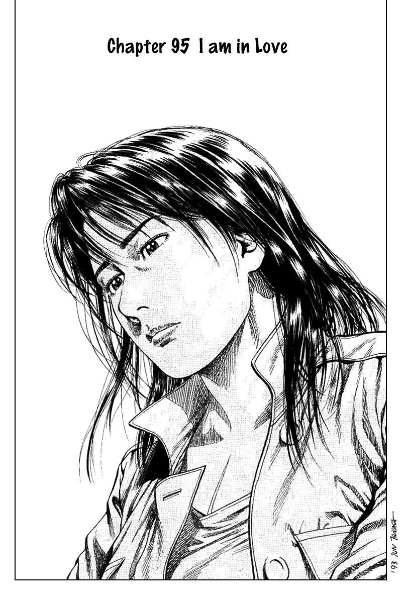 Page 1 Chapter 95 Angel Heart