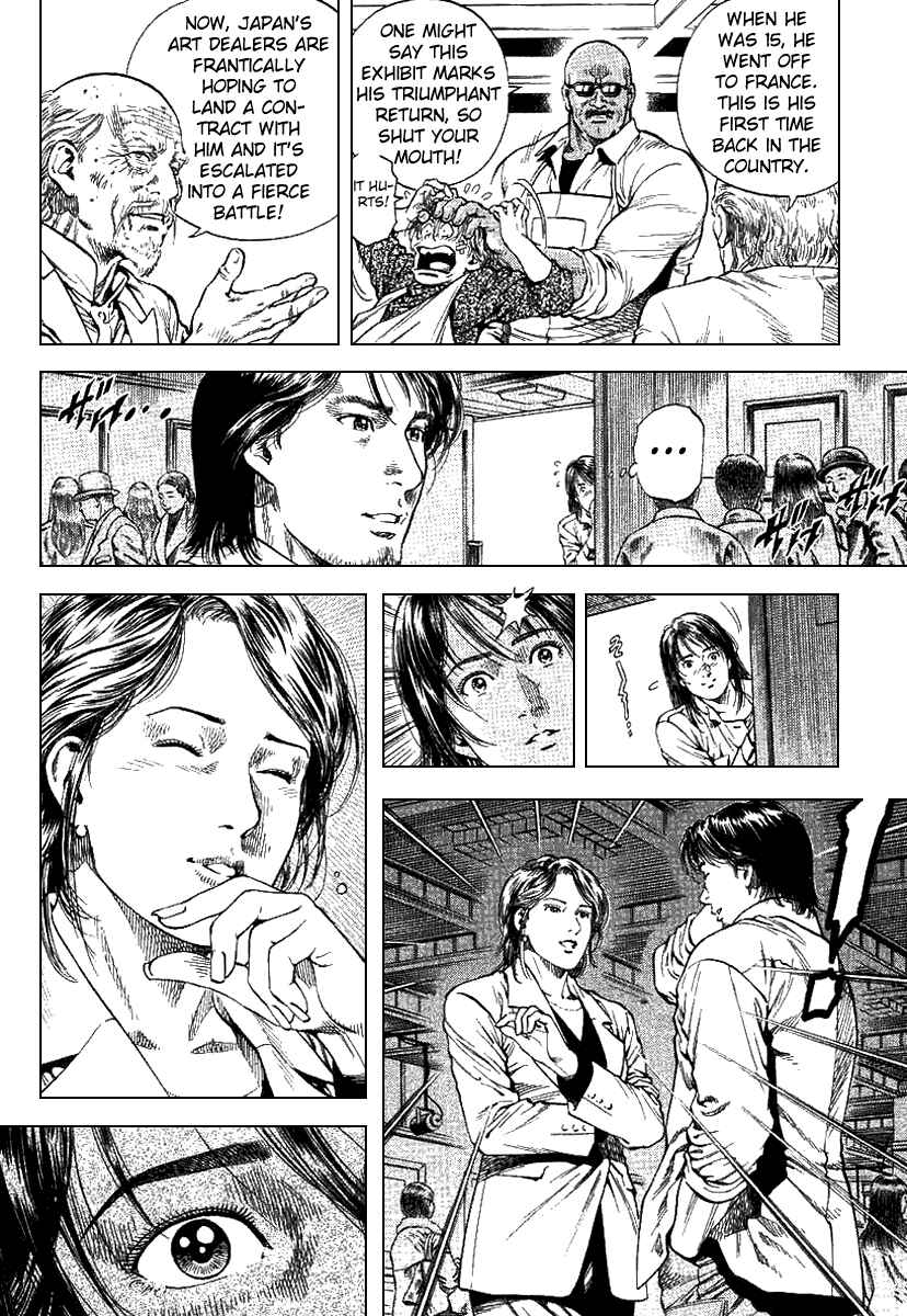 Page 4 Chapter 95 Angel Heart